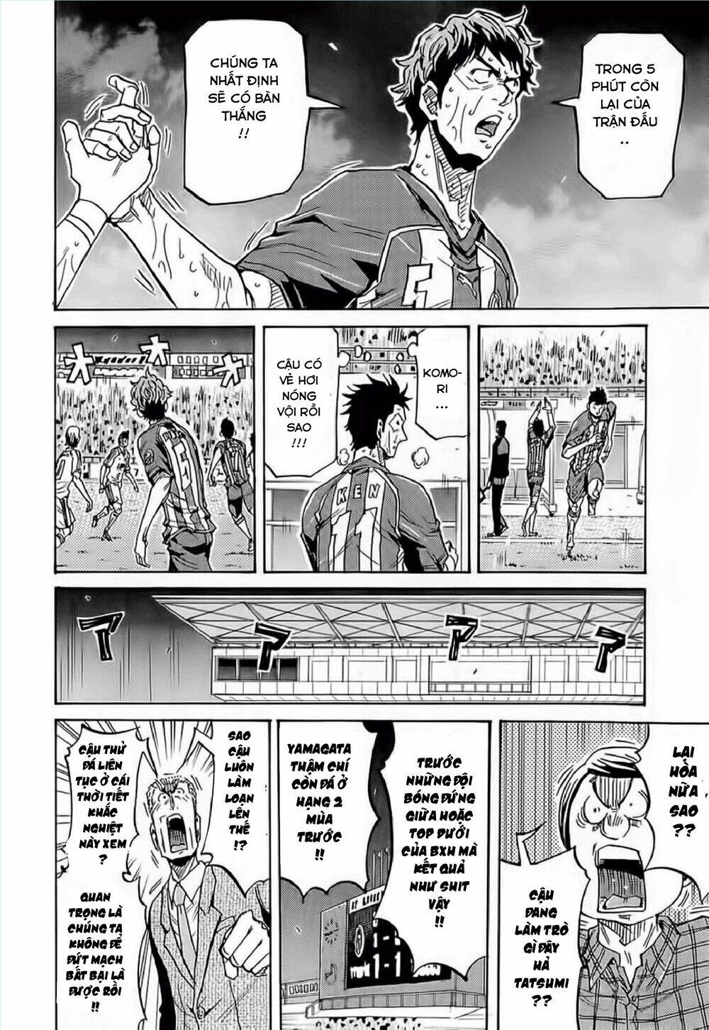 Giant Killing Chapter 208 - 8