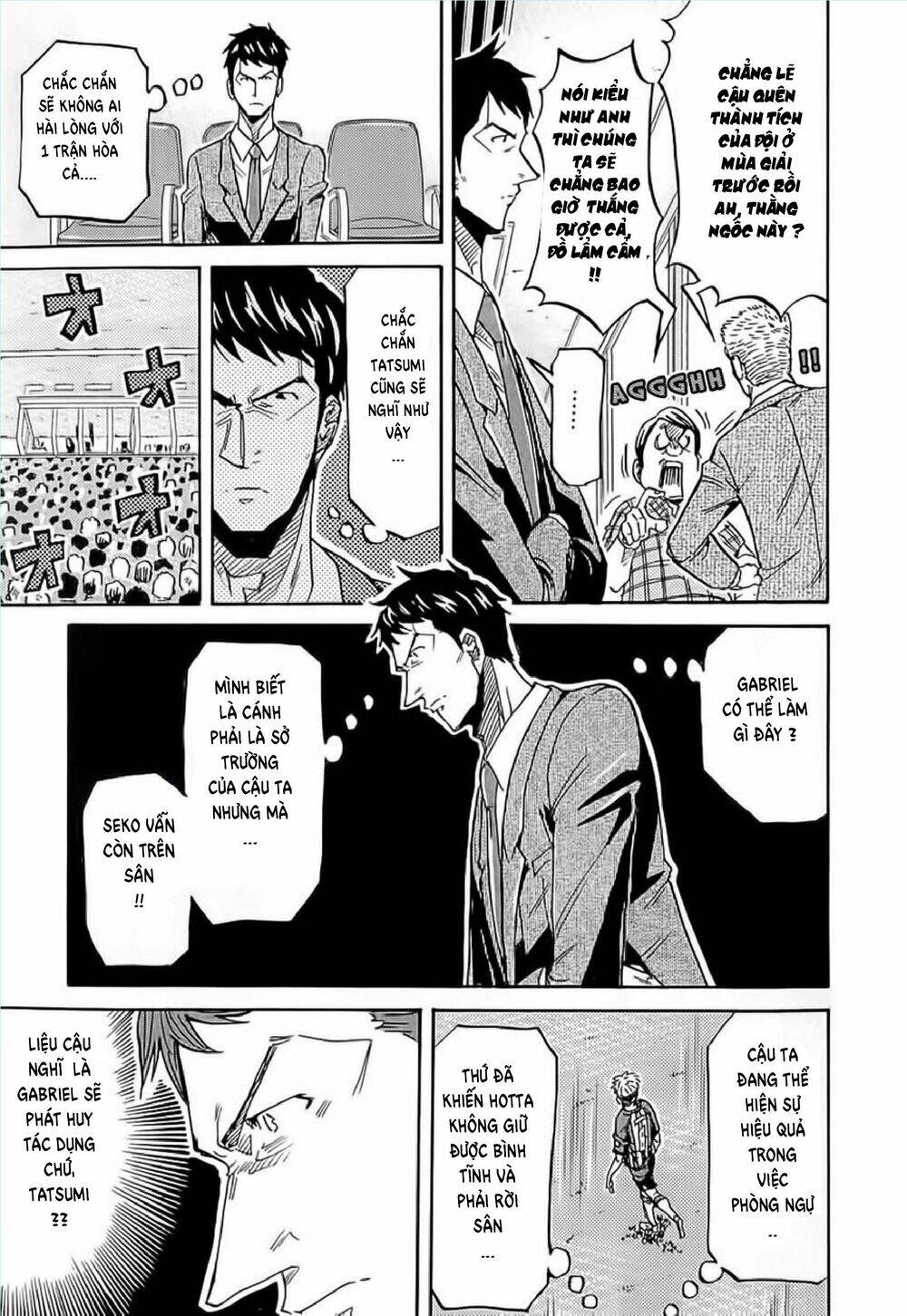 Giant Killing Chapter 208 - 9