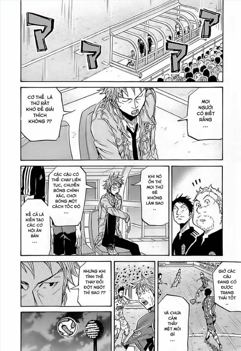 Giant Killing Chapter 208 - 10