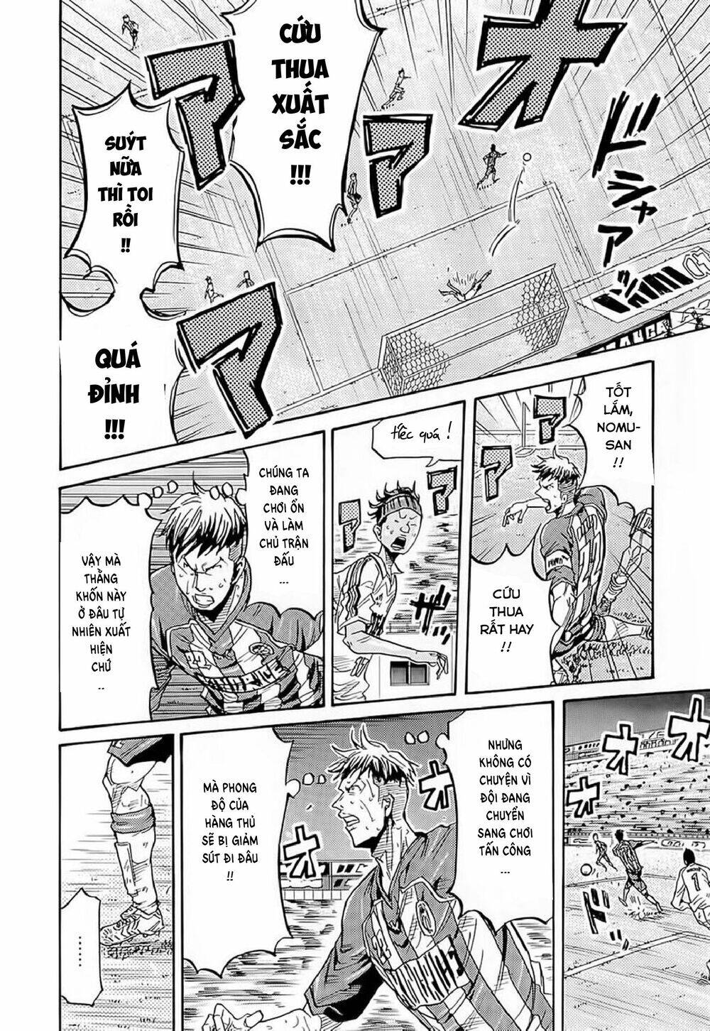 Giant Killing Chapter 209 - 15