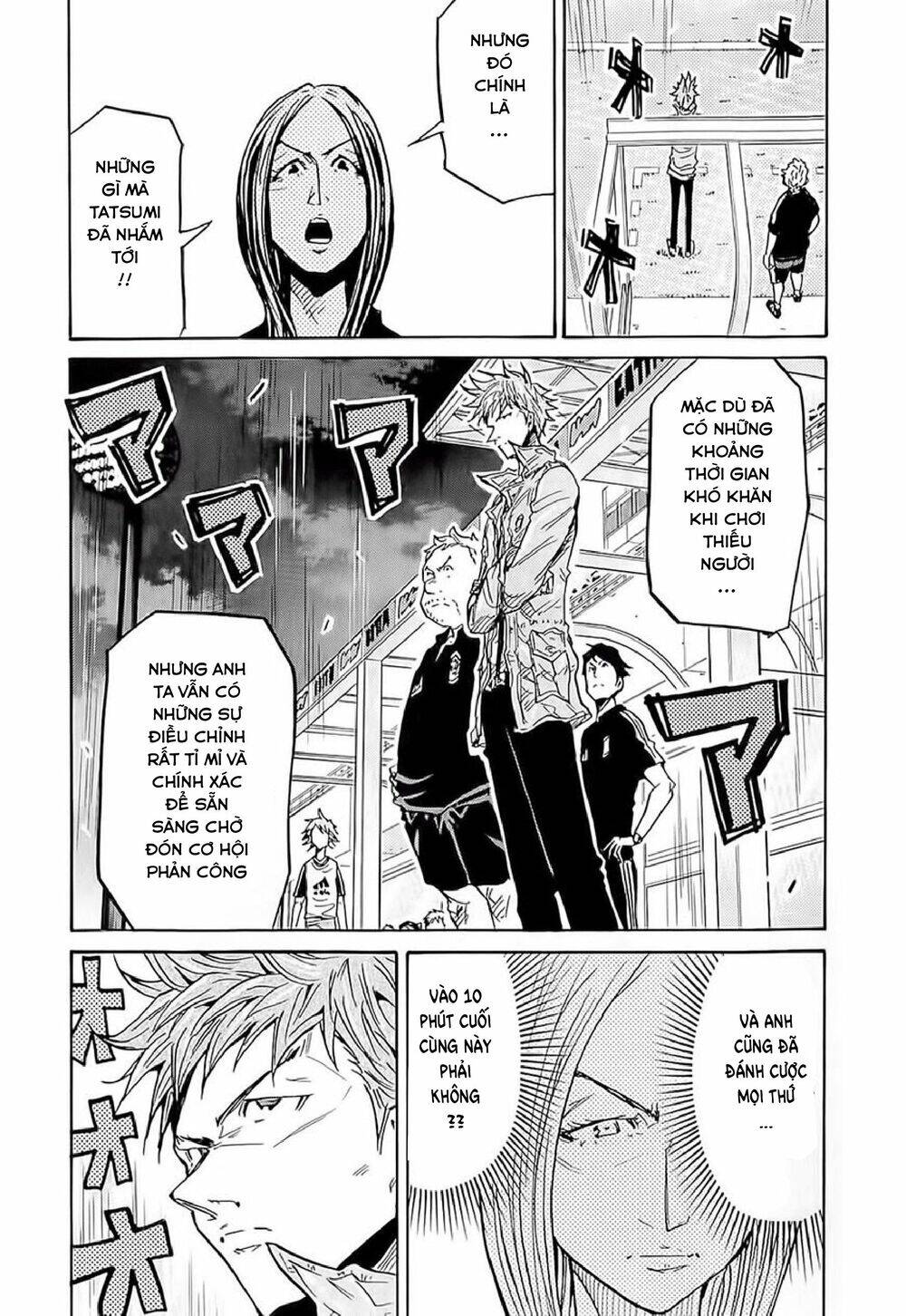 Giant Killing Chapter 209 - 18