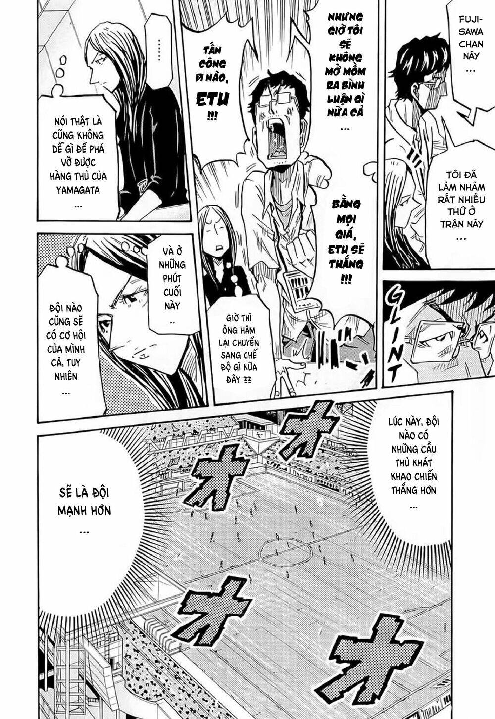 Giant Killing Chapter 209 - 19