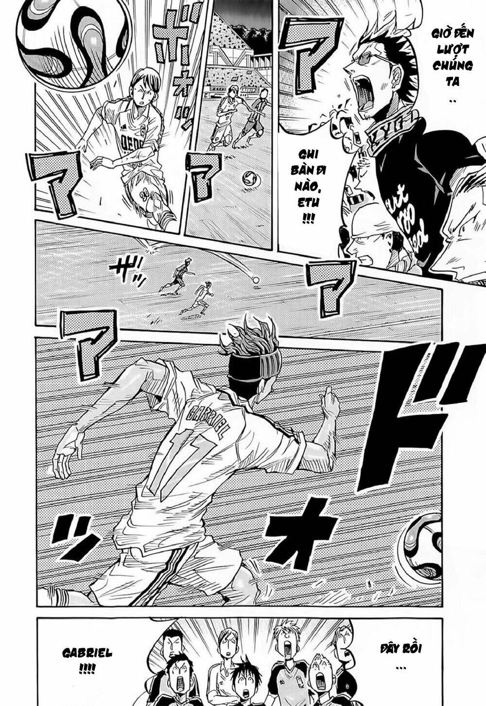 Giant Killing Chapter 209 - 7