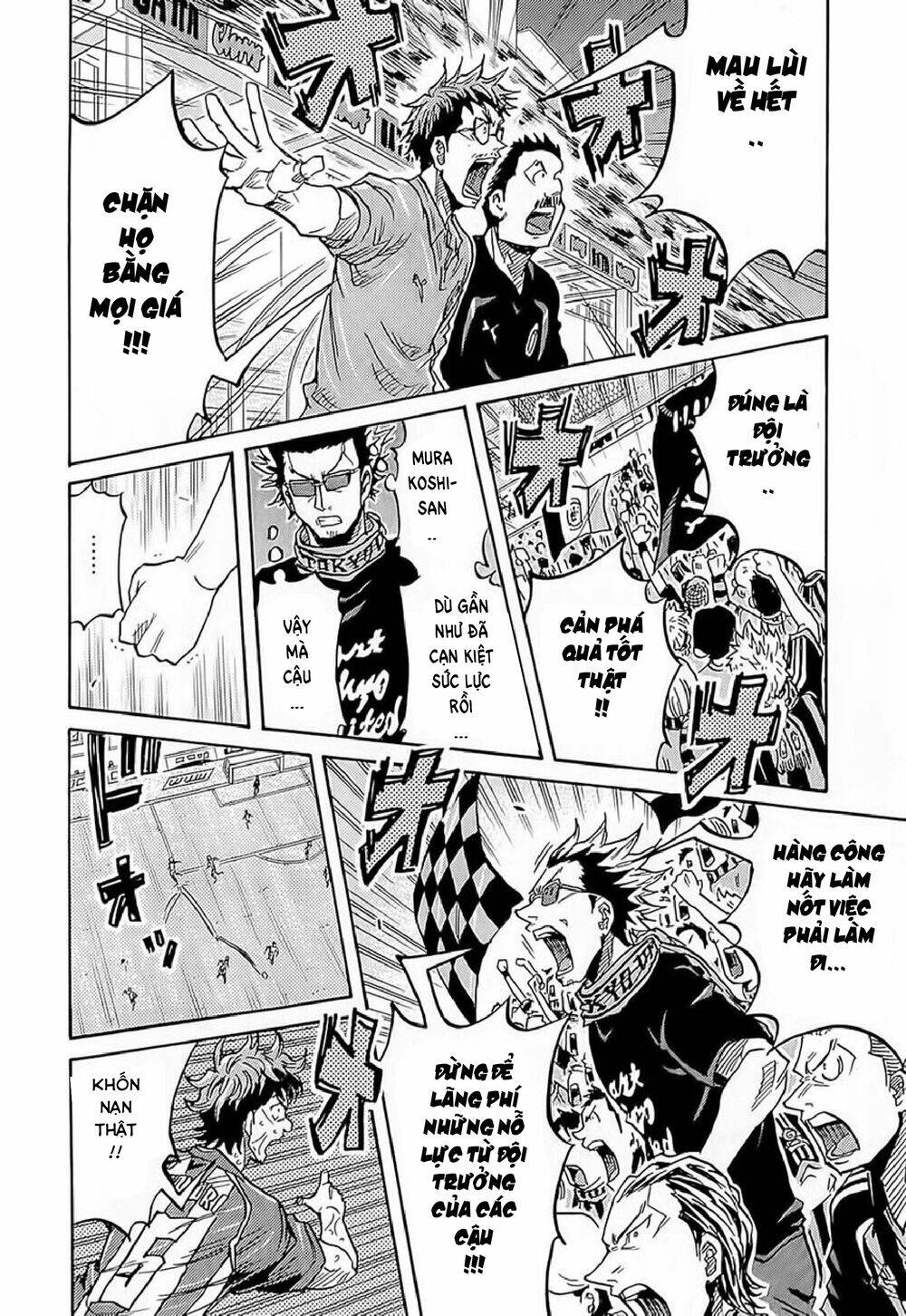 Giant Killing Chapter 210 - 11