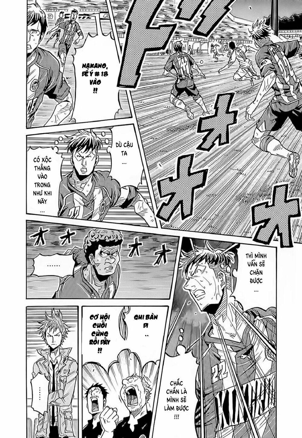 Giant Killing Chapter 210 - 13