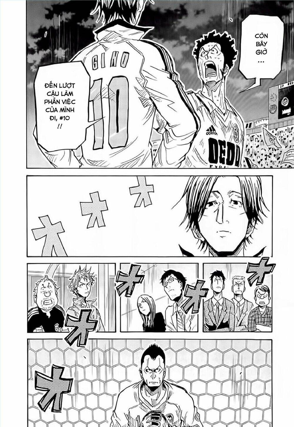 Giant Killing Chapter 211 - 15