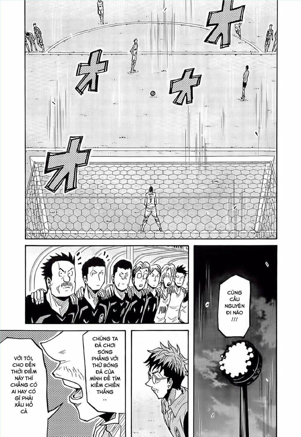 Giant Killing Chapter 211 - 16