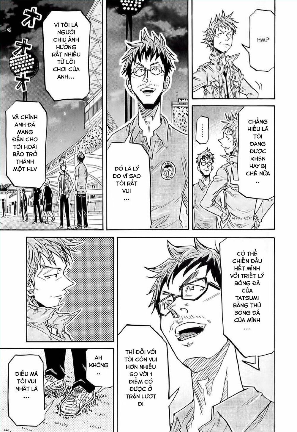 Giant Killing Chapter 212 - 11