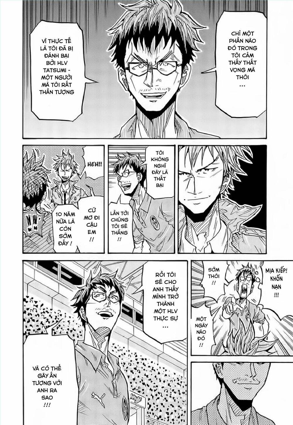 Giant Killing Chapter 212 - 12