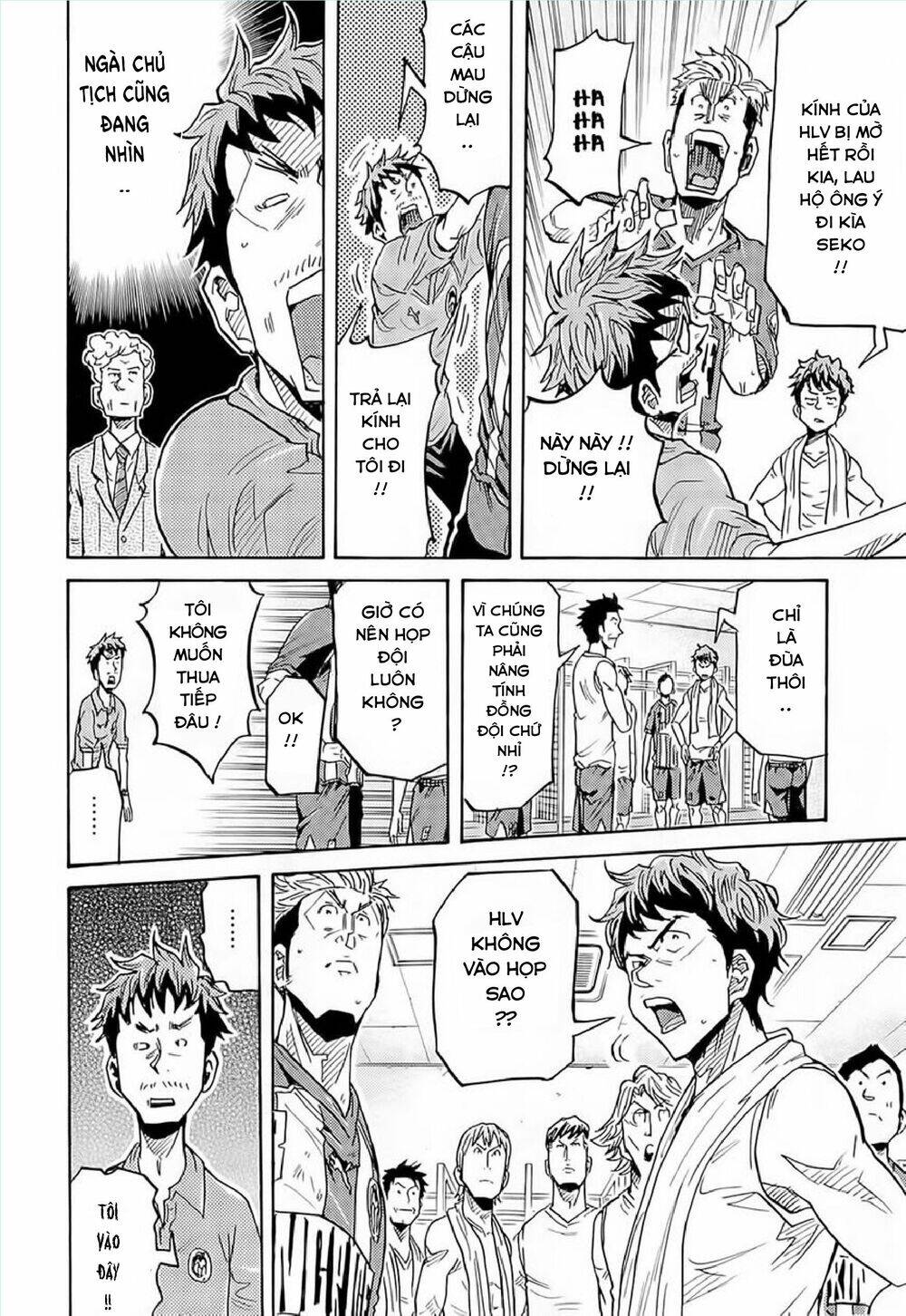 Giant Killing Chapter 212 - 18