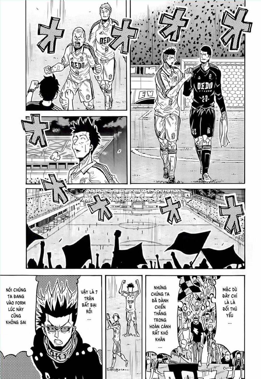 Giant Killing Chapter 212 - 7