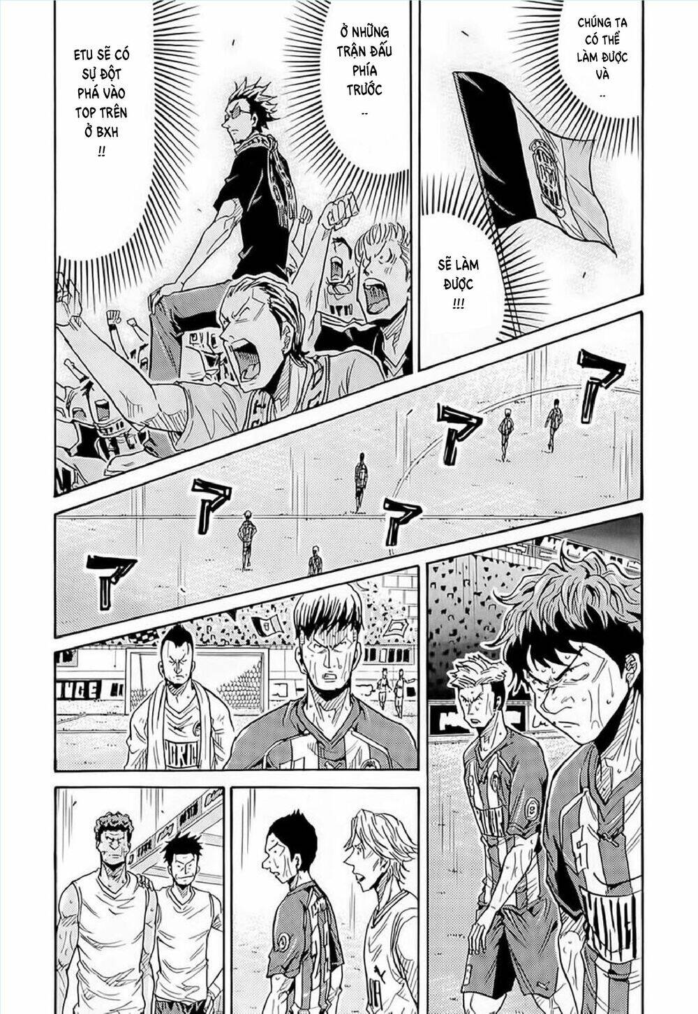 Giant Killing Chapter 212 - 8