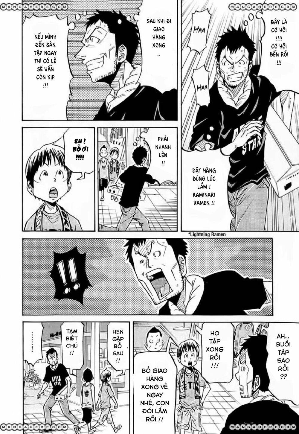 Giant Killing Chapter 213 - 17