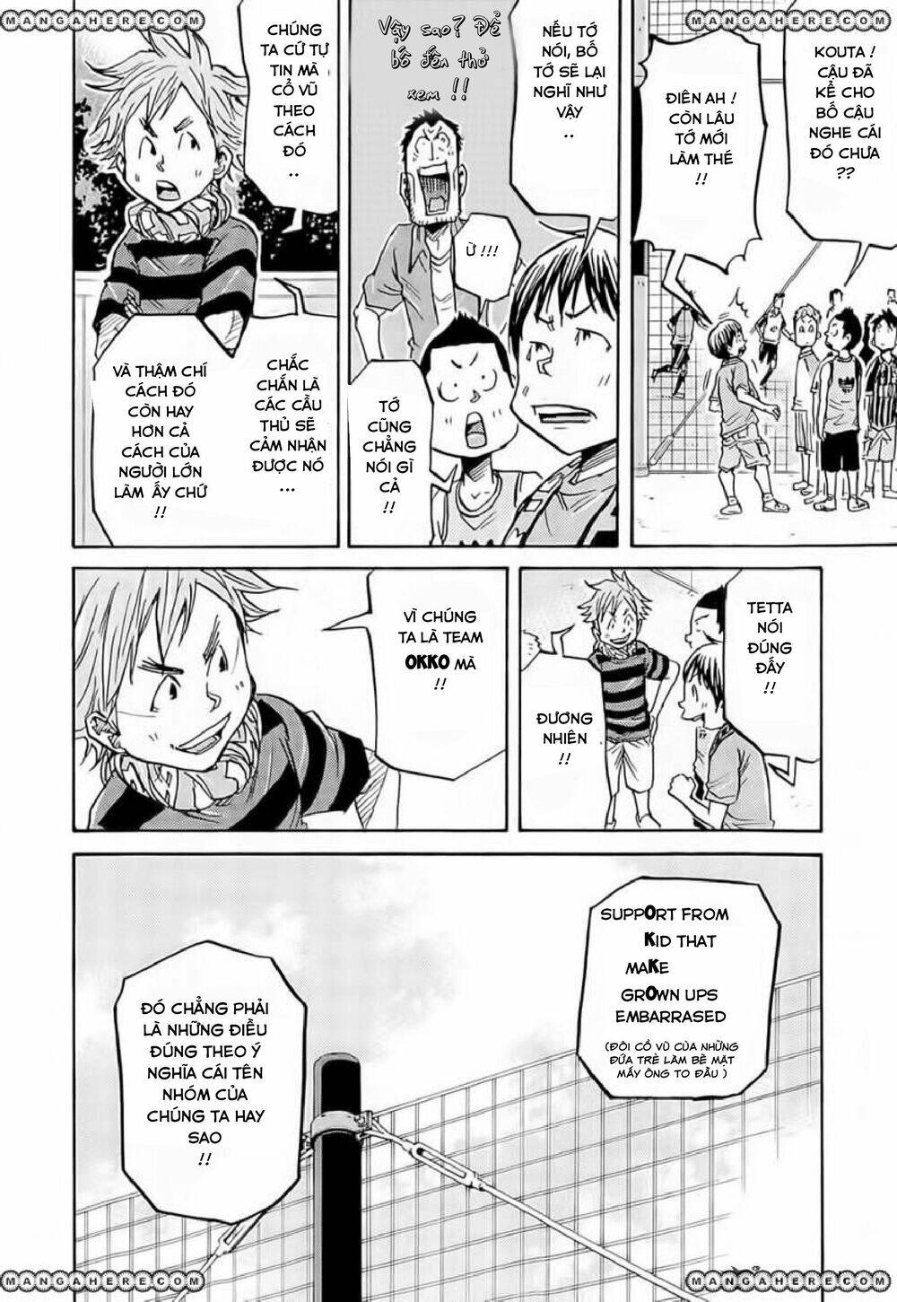 Giant Killing Chapter 213 - 9