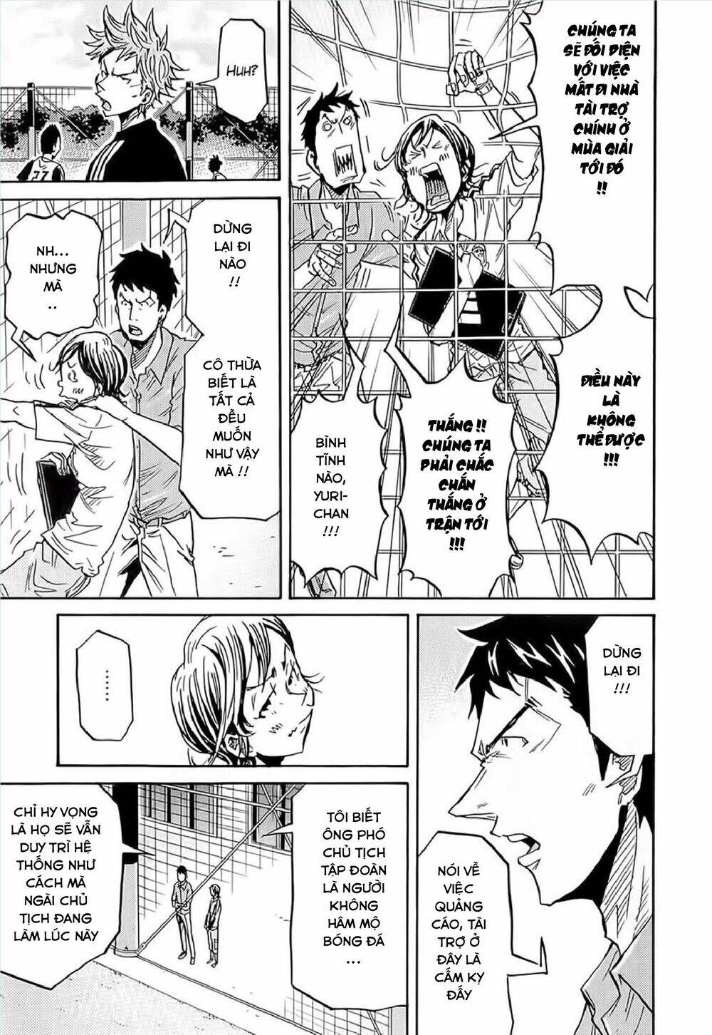 Giant Killing Chapter 214 - 14