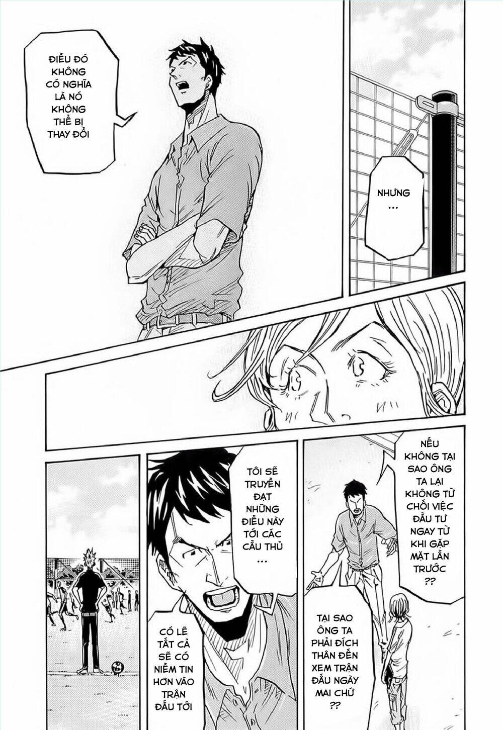 Giant Killing Chapter 214 - 16