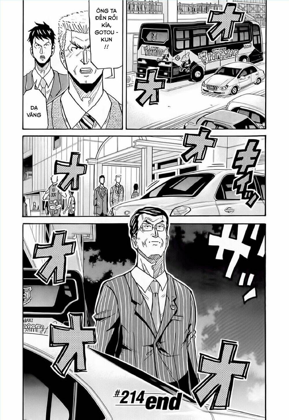 Giant Killing Chapter 214 - 21