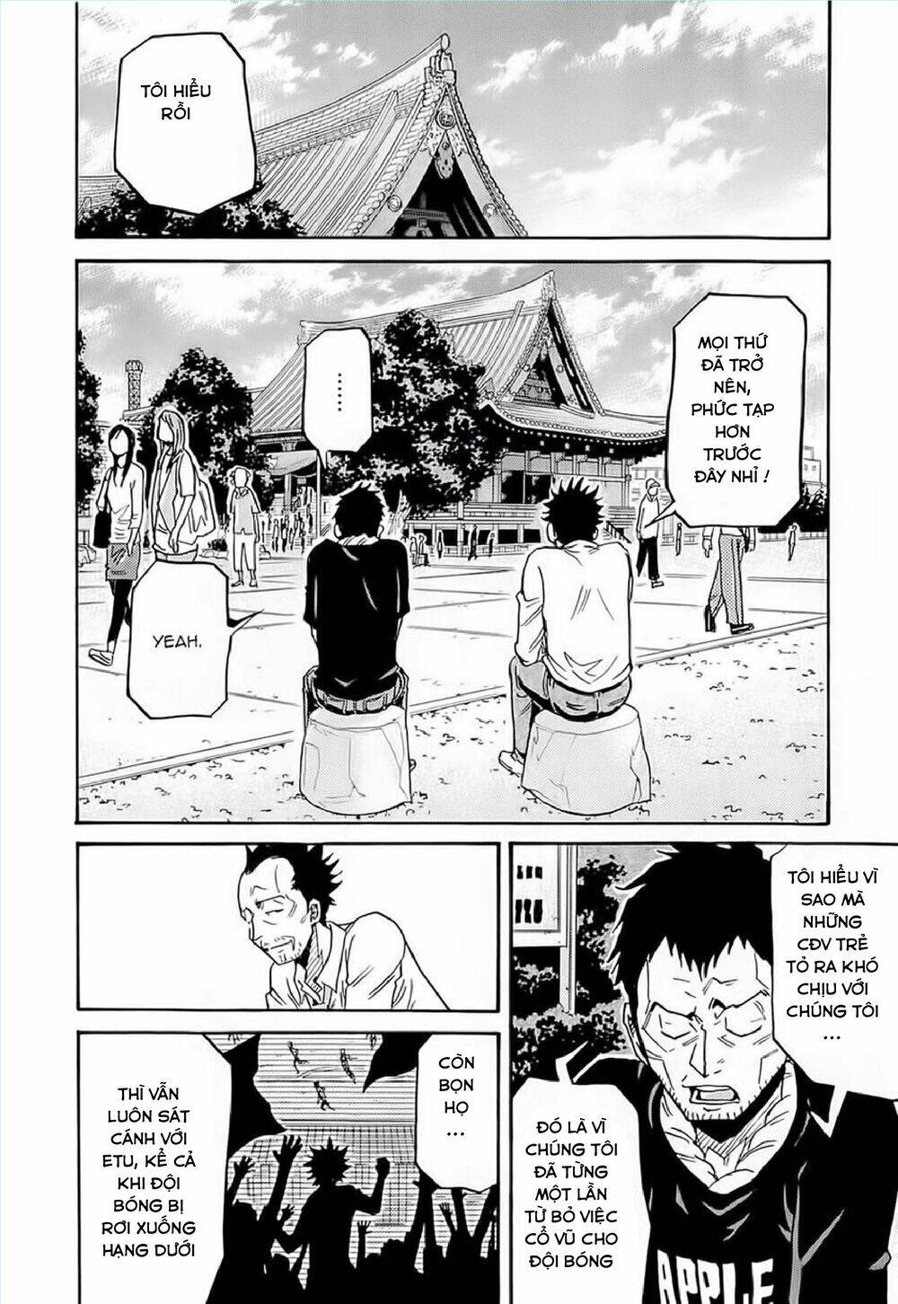 Giant Killing Chapter 214 - 7