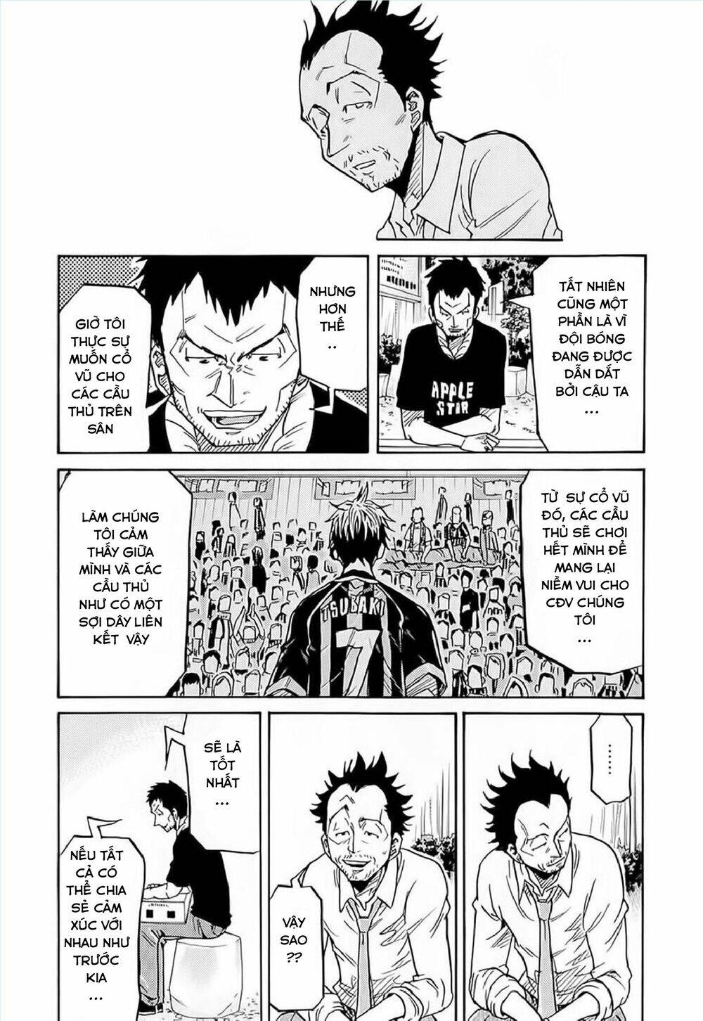 Giant Killing Chapter 214 - 9