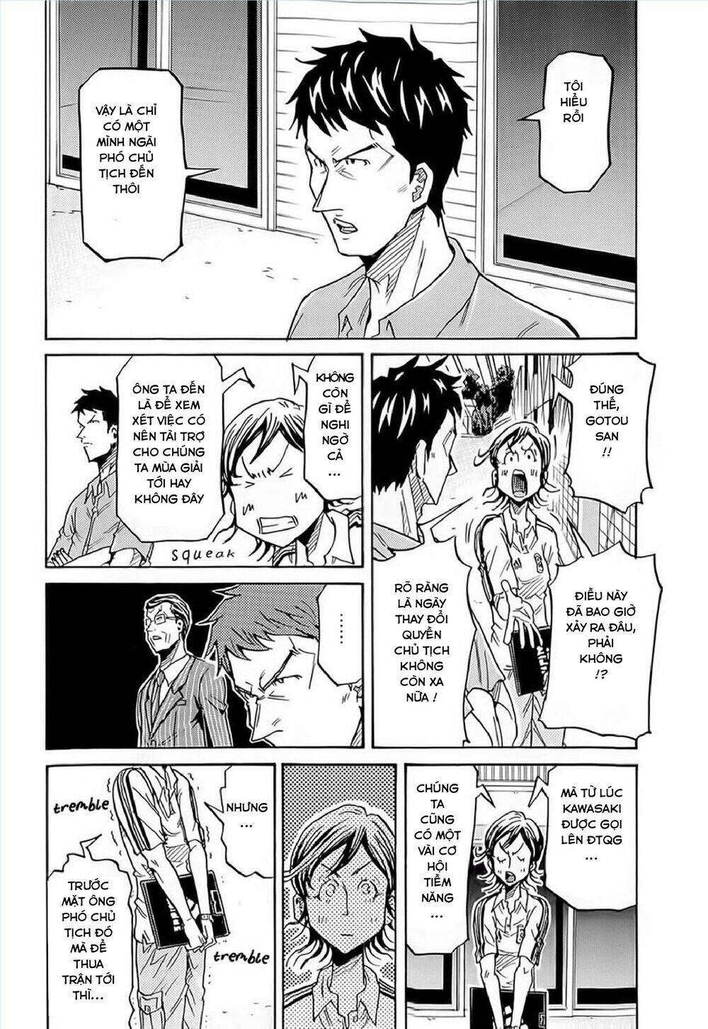 Giant Killing Chapter 215 - 13