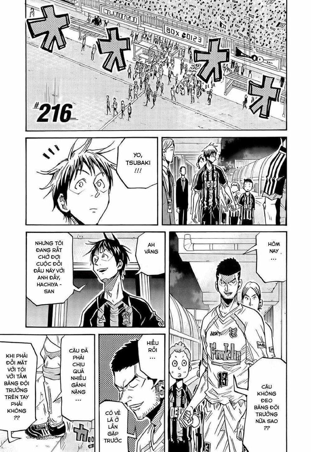 Giant Killing Chapter 216 - 2