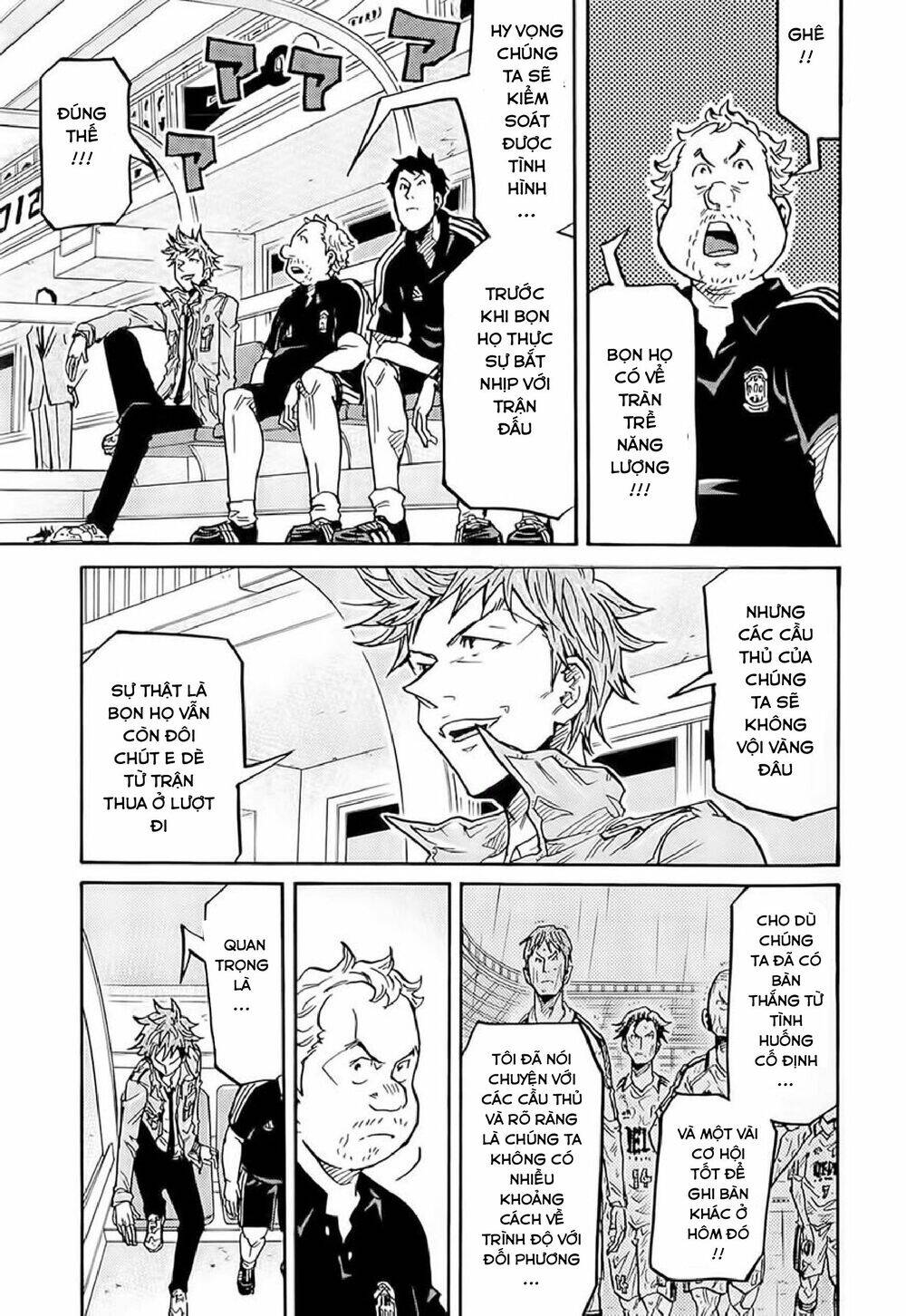 Giant Killing Chapter 216 - 14