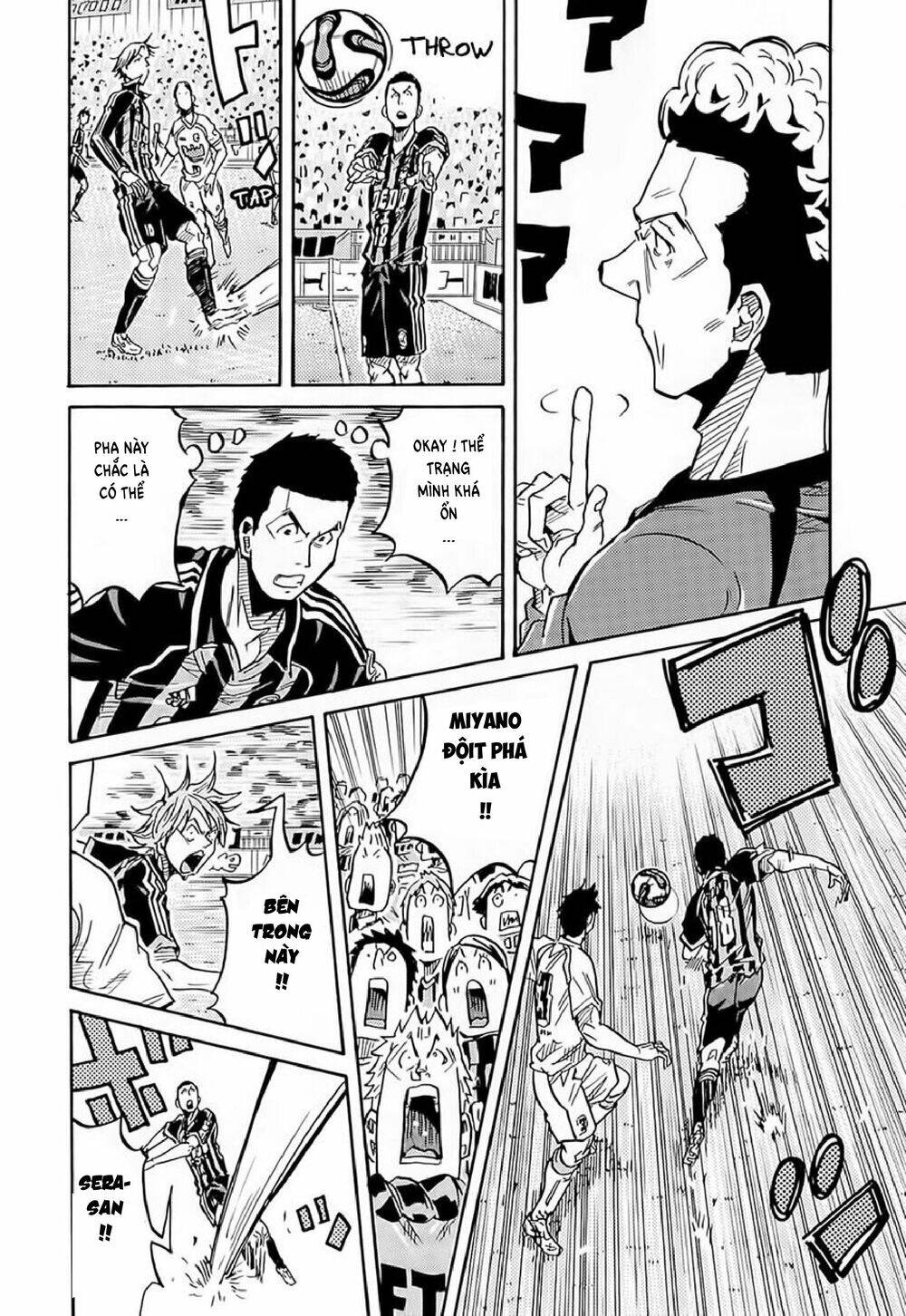 Giant Killing Chapter 216 - 17