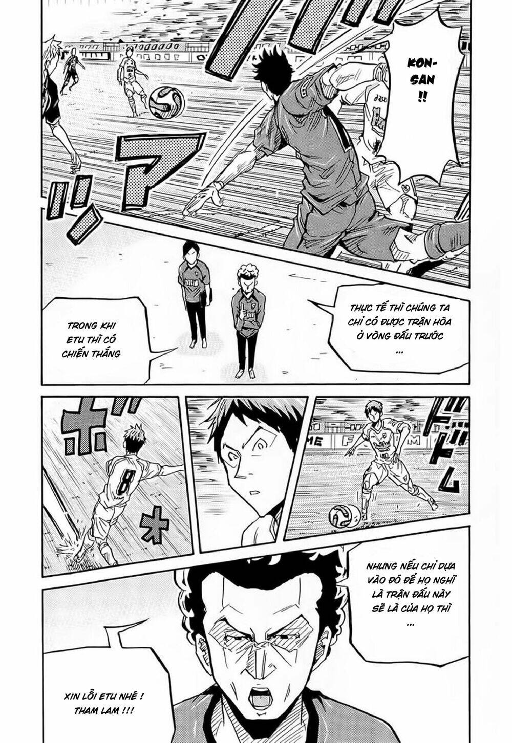 Giant Killing Chapter 216 - 19