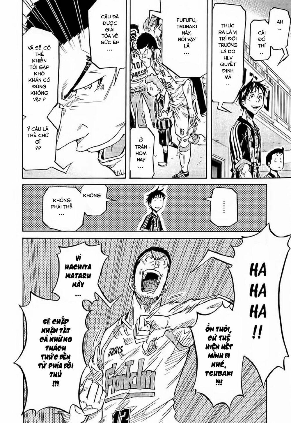 Giant Killing Chapter 216 - 3