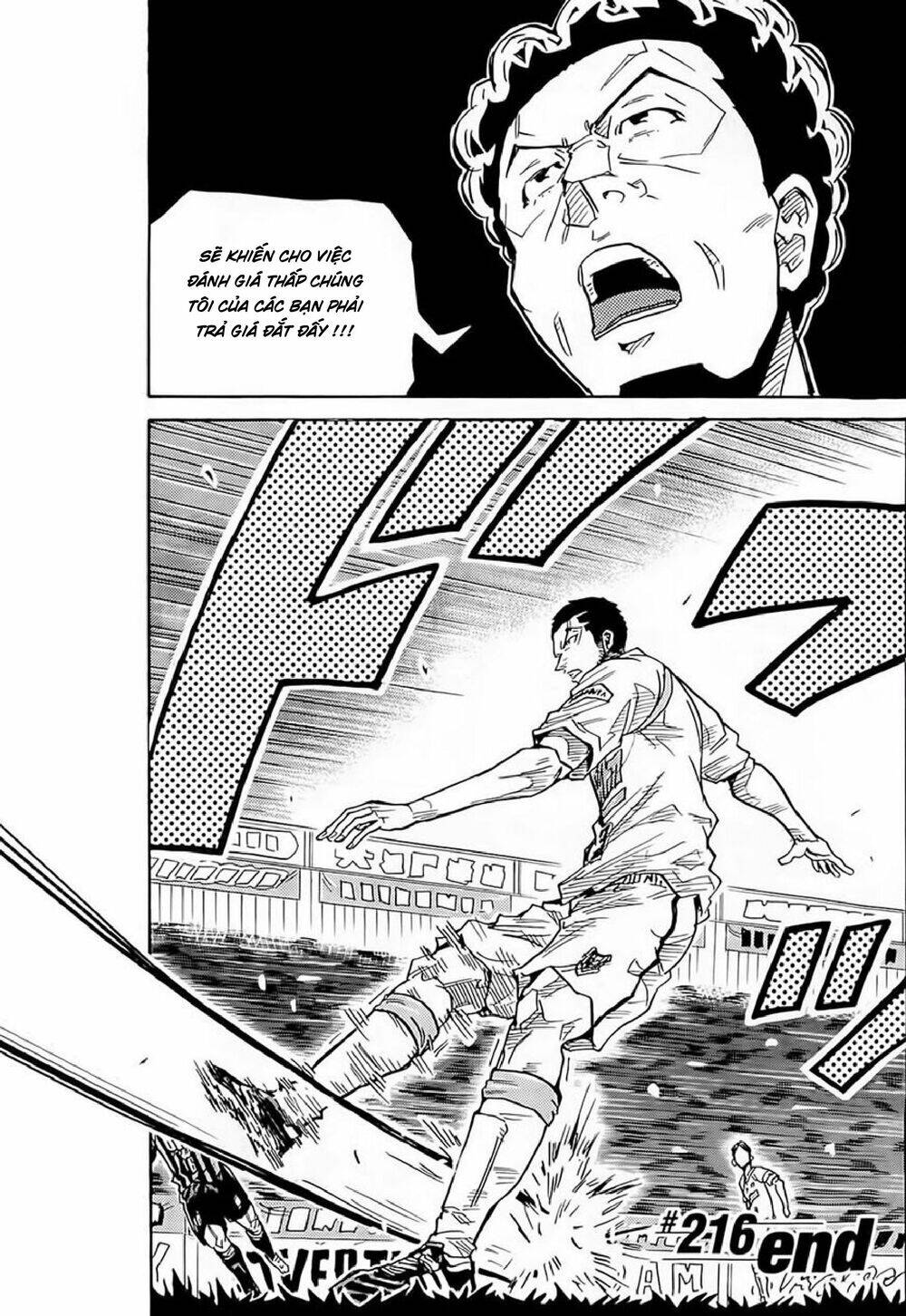 Giant Killing Chapter 216 - 21