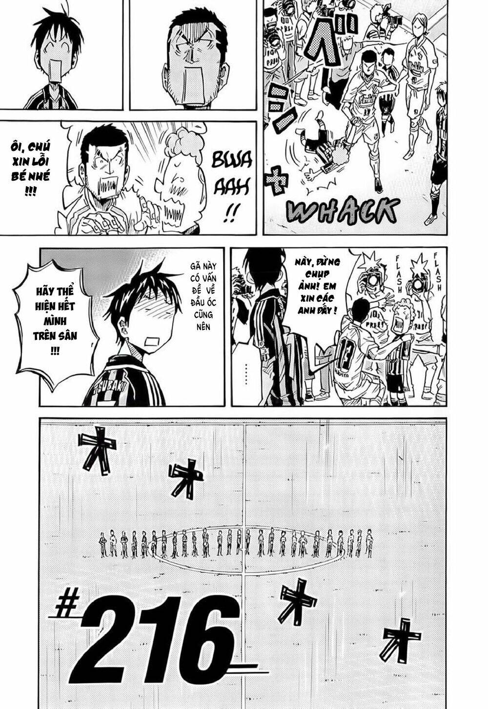 Giant Killing Chapter 216 - 4