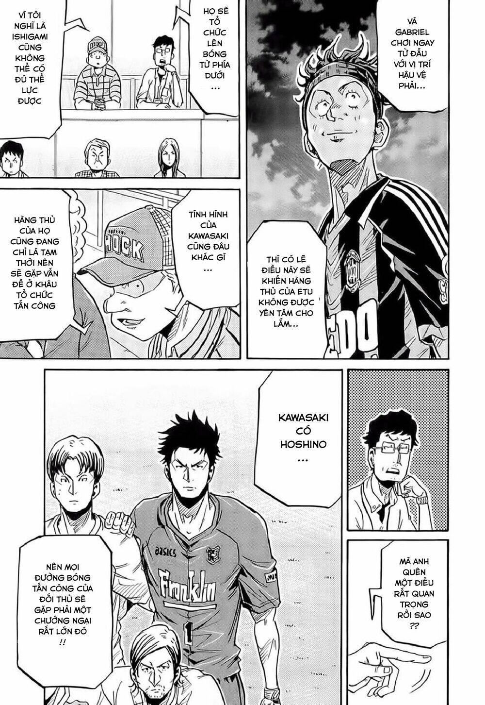 Giant Killing Chapter 216 - 6