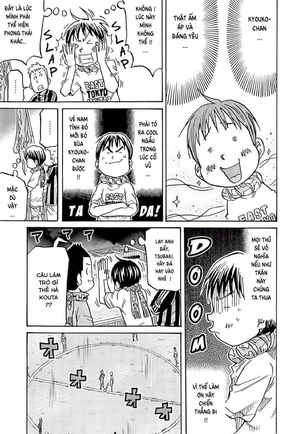 Giant Killing Chapter 216 - 10