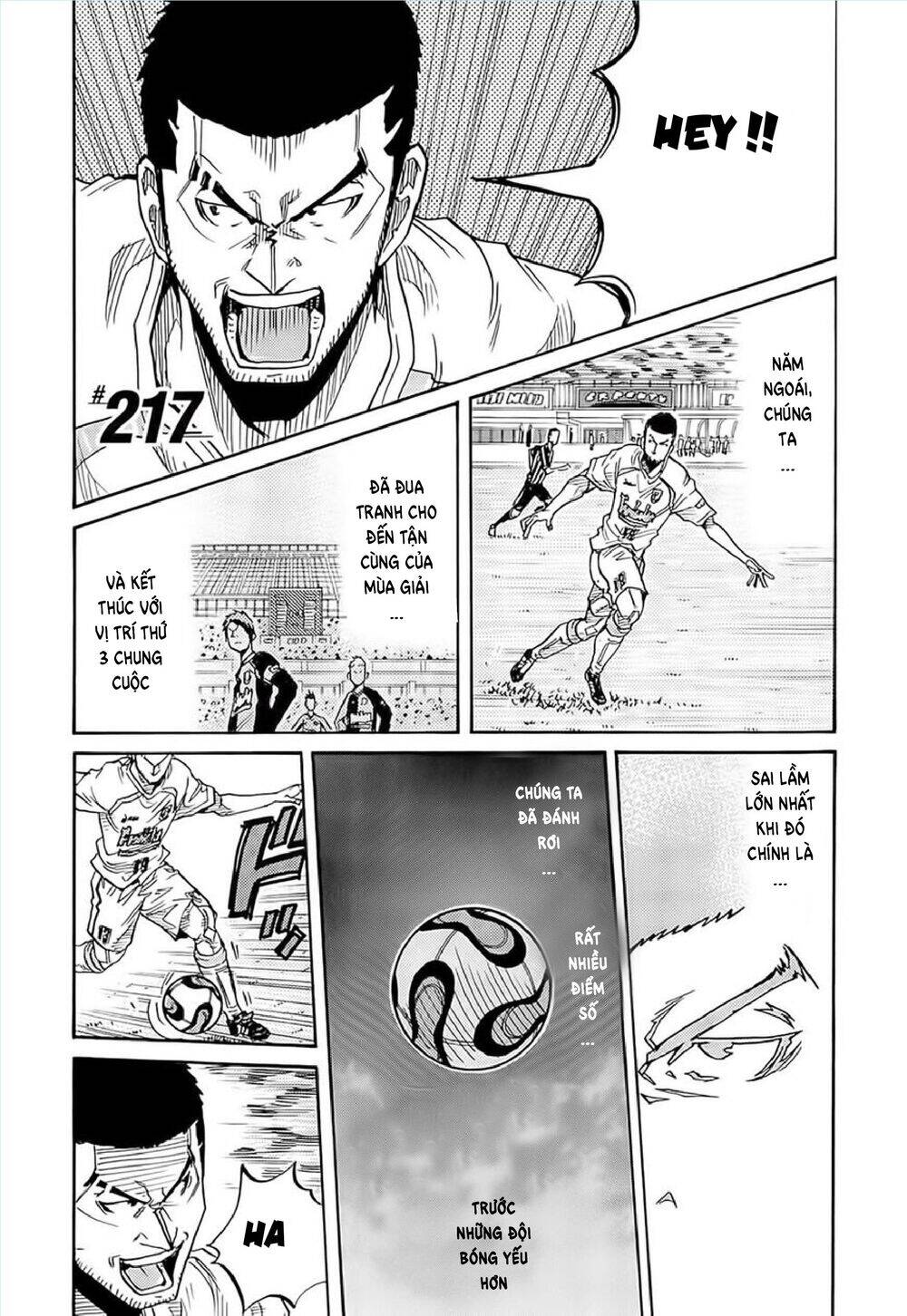 Giant Killing Chapter 217 - 2