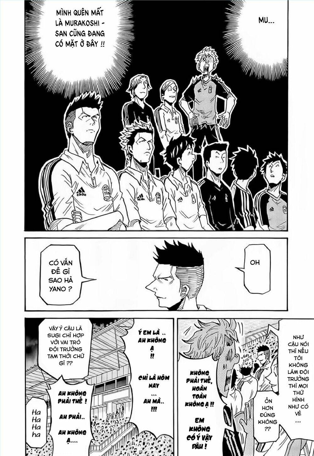 Giant Killing Chapter 217 - 11