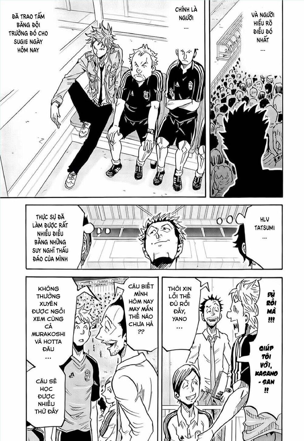 Giant Killing Chapter 217 - 14