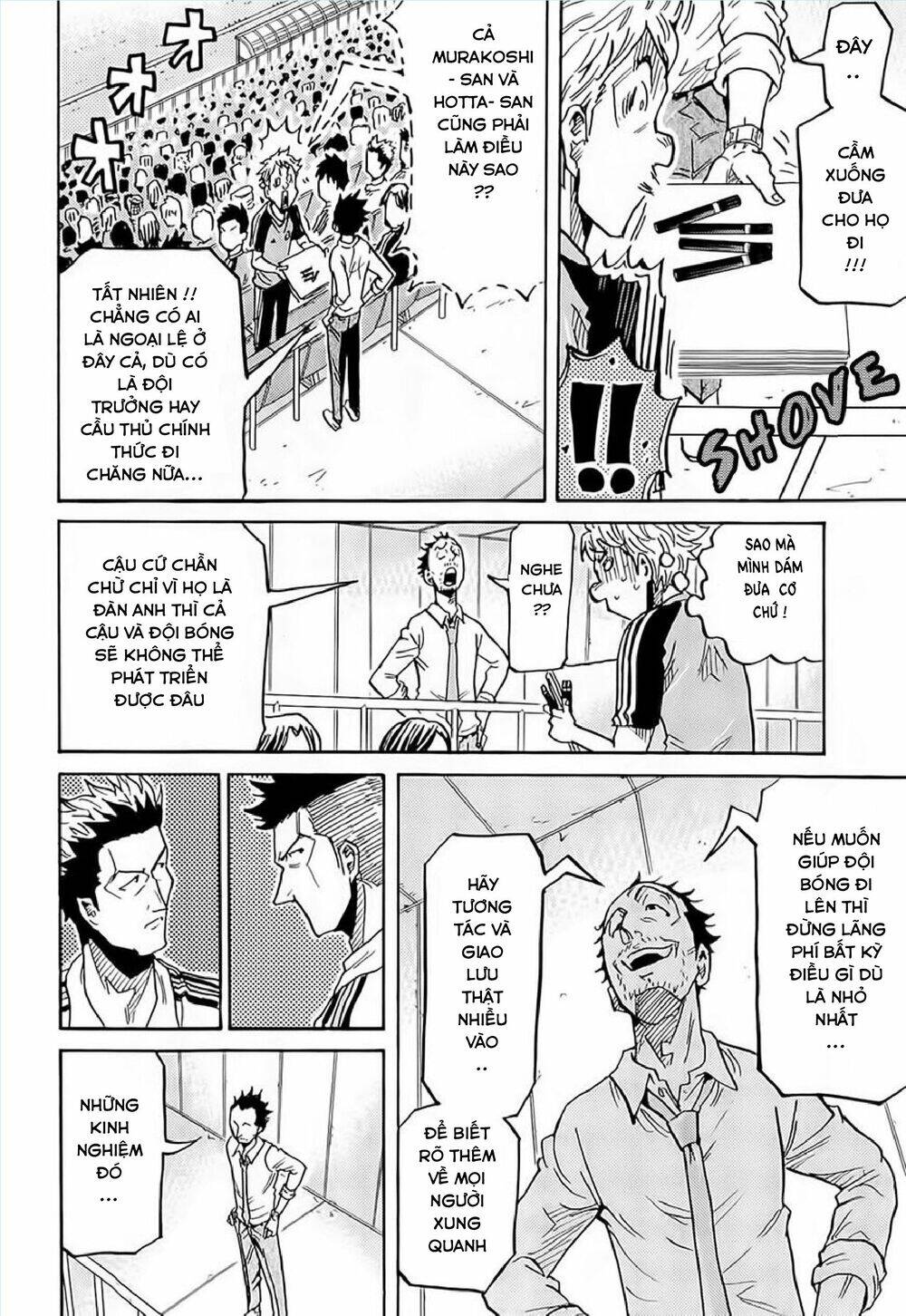 Giant Killing Chapter 217 - 15