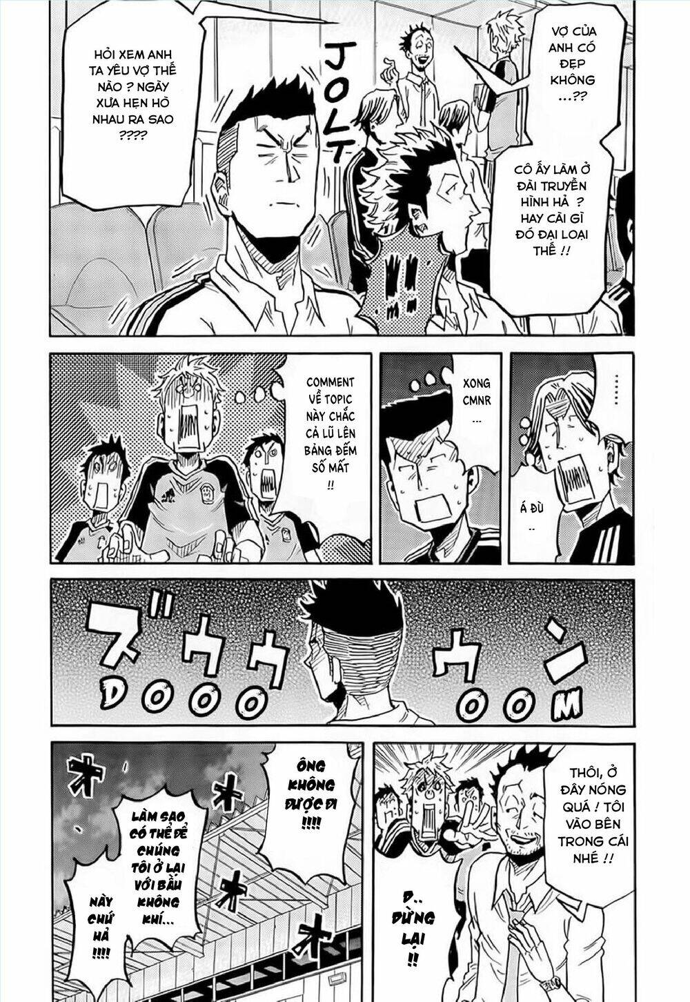 Giant Killing Chapter 217 - 17