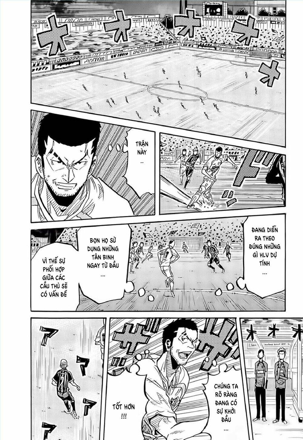 Giant Killing Chapter 217 - 18