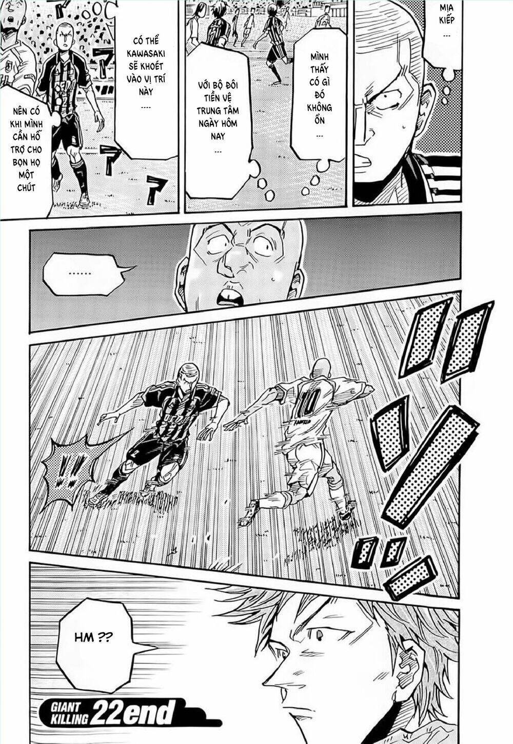 Giant Killing Chapter 217 - 19