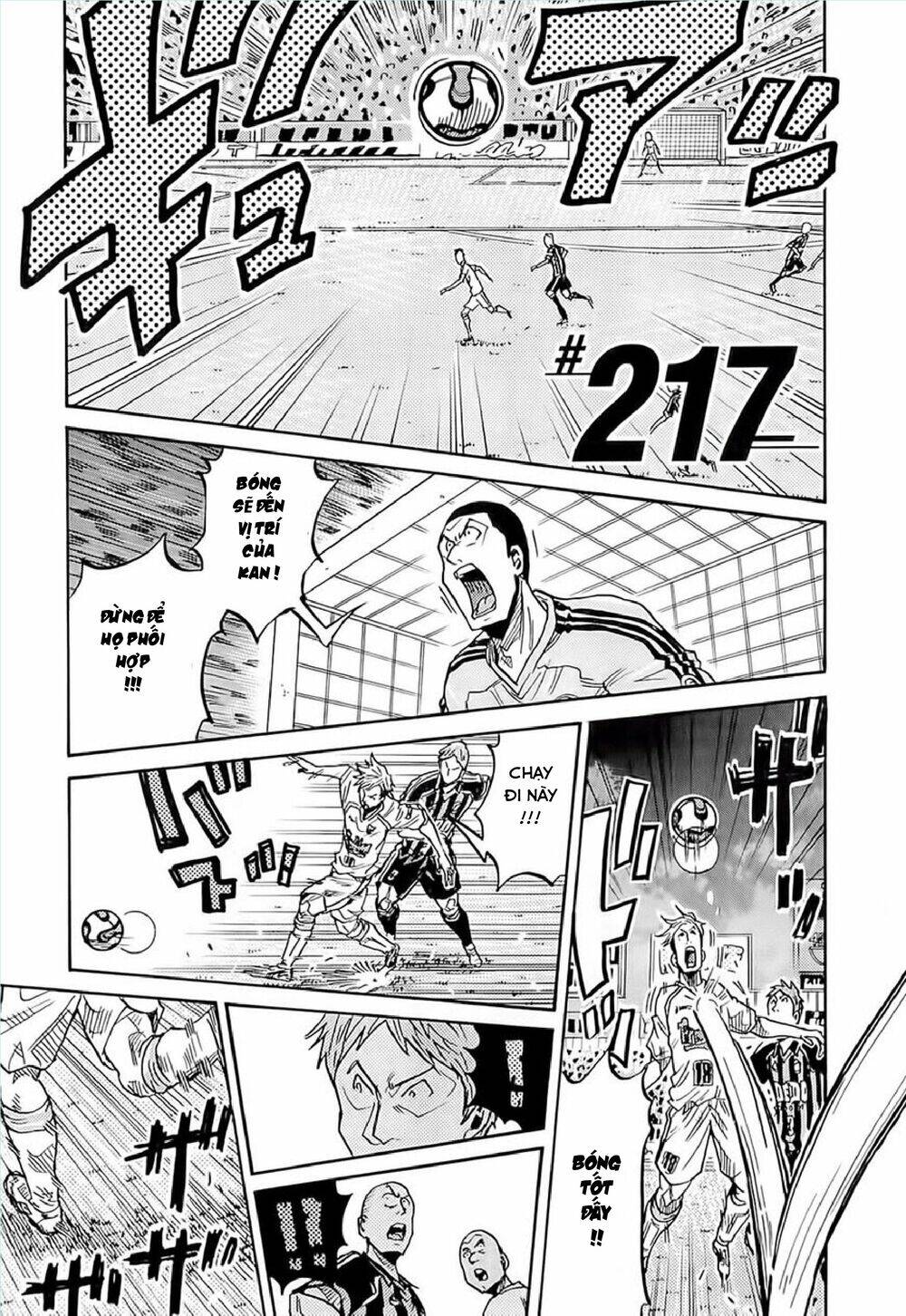 Giant Killing Chapter 217 - 4