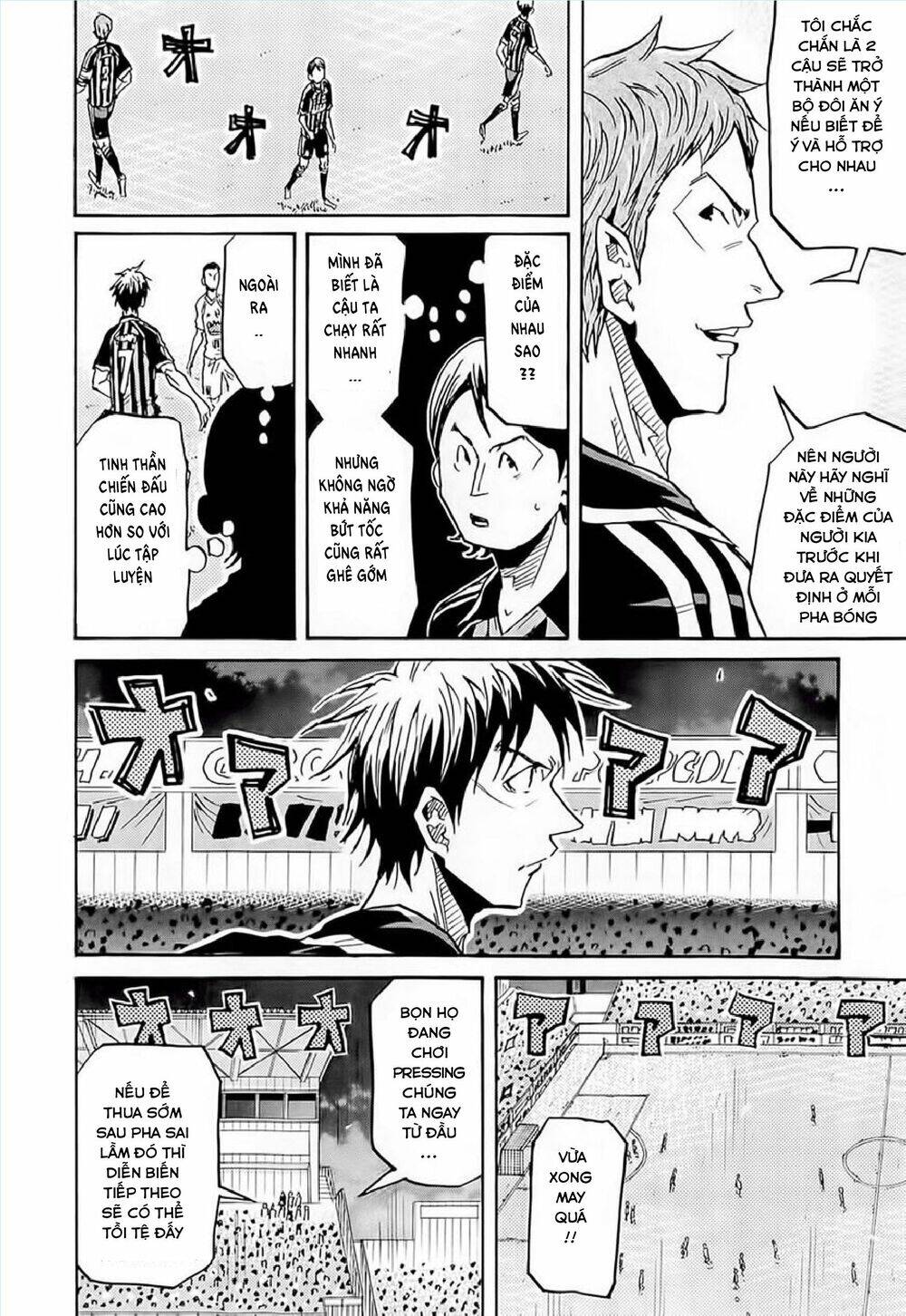 Giant Killing Chapter 217 - 9