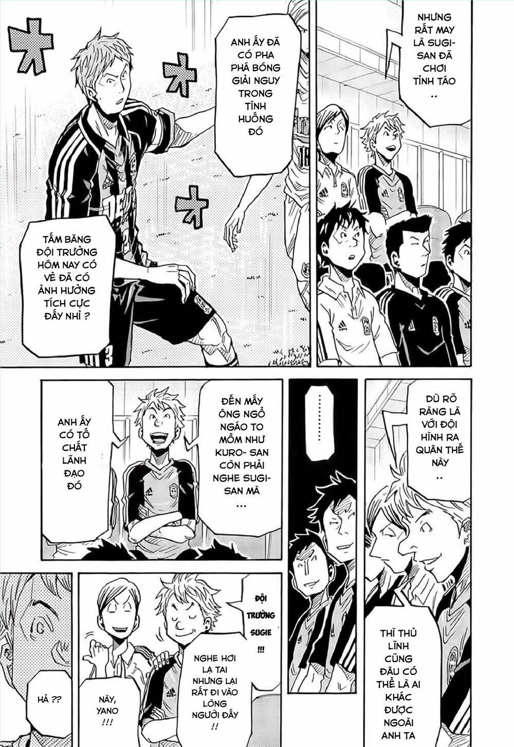 Giant Killing Chapter 217 - 10