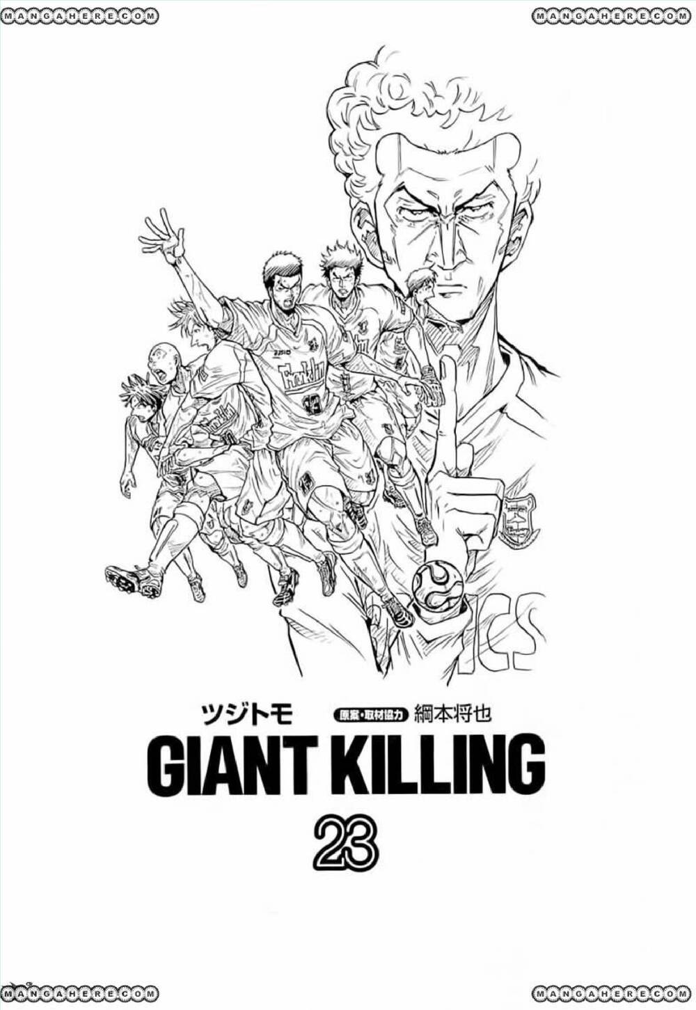 Giant Killing Chapter 218 - 2