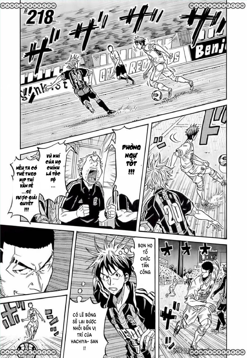 Giant Killing Chapter 218 - 3