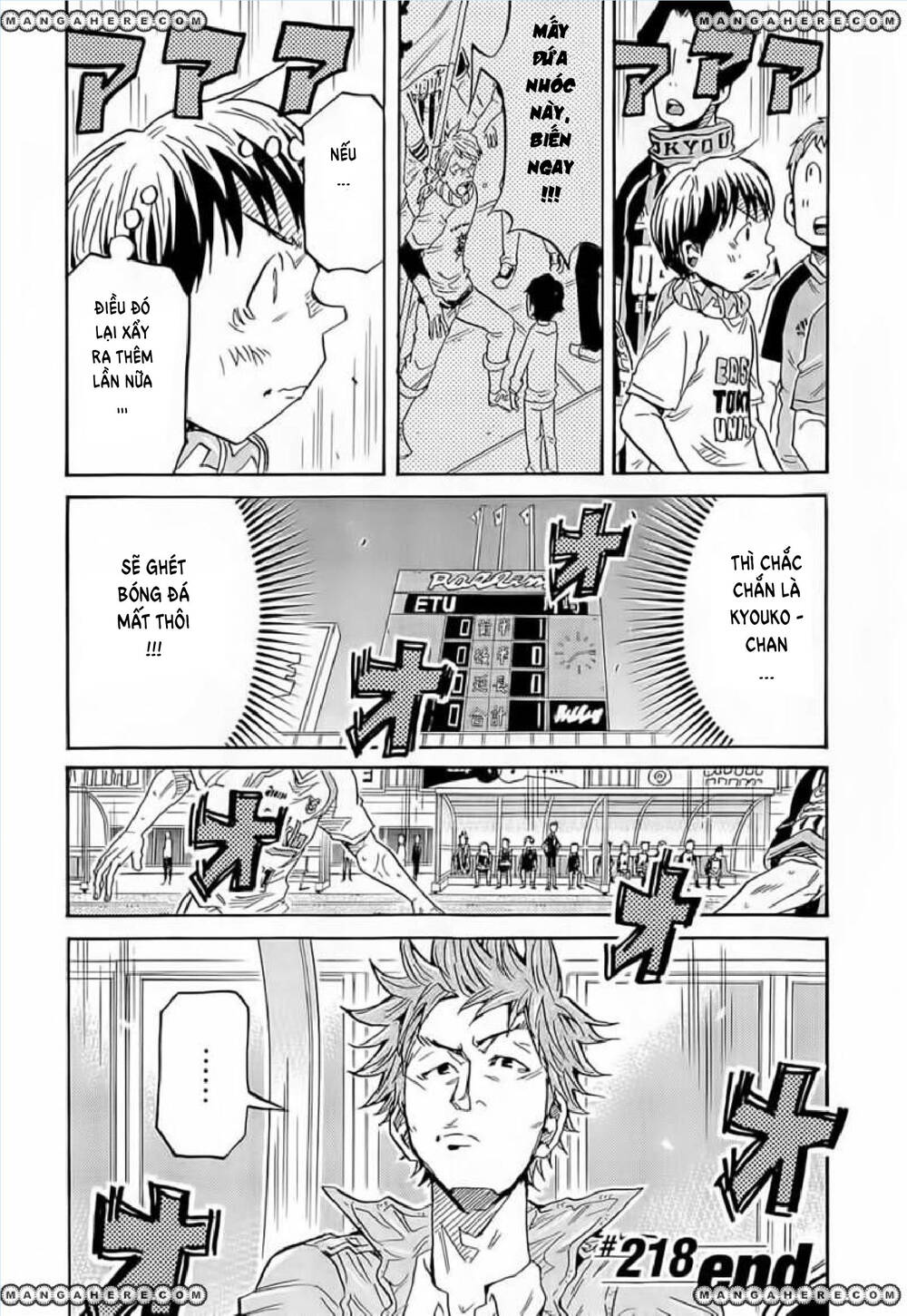 Giant Killing Chapter 218 - 21