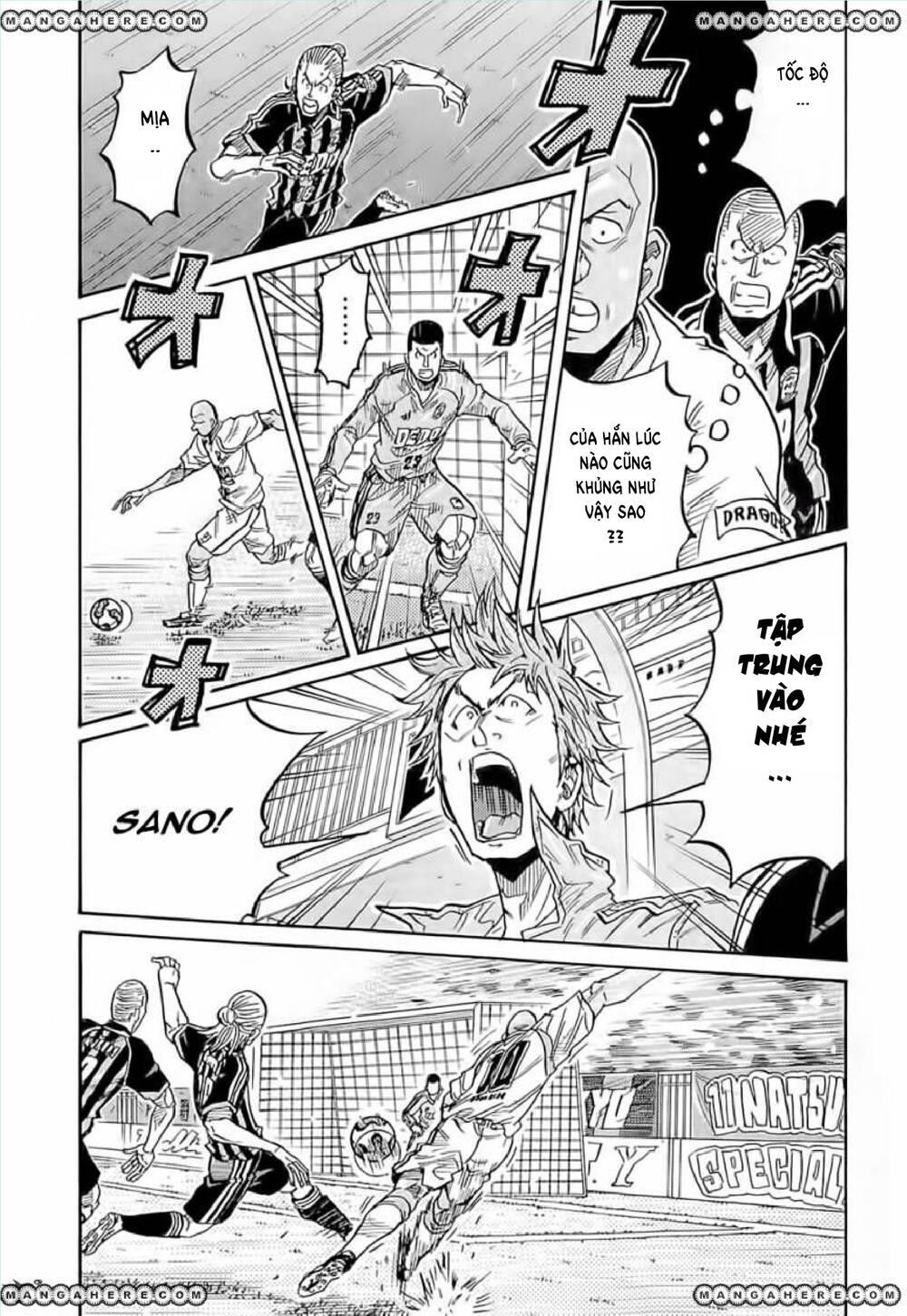 Giant Killing Chapter 218 - 7