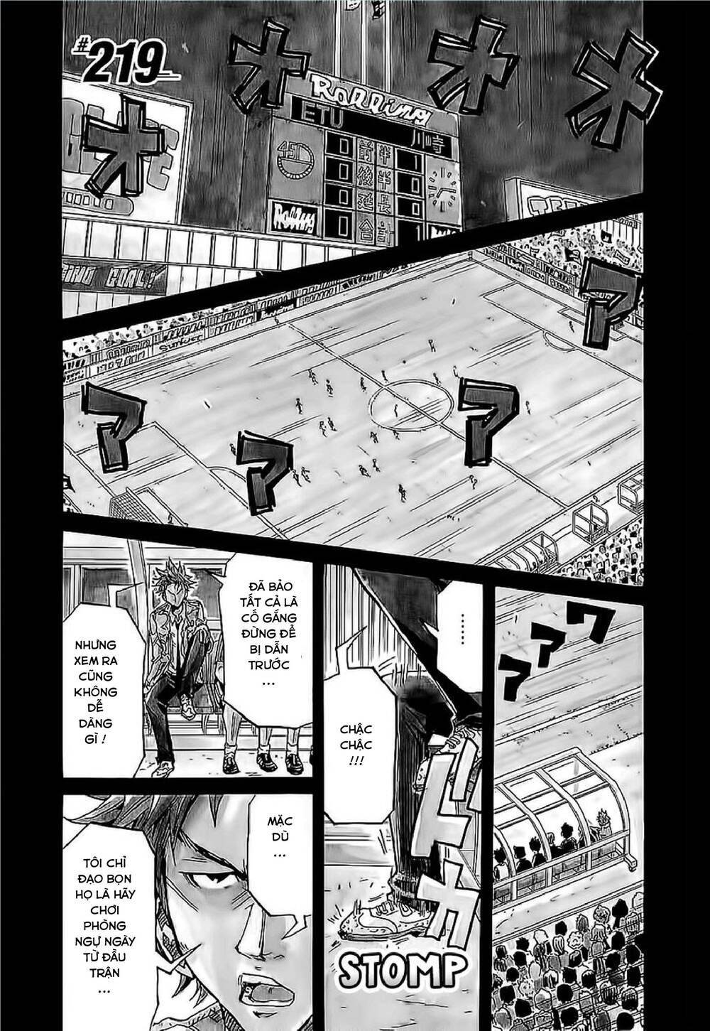 Giant Killing Chapter 219 - 2