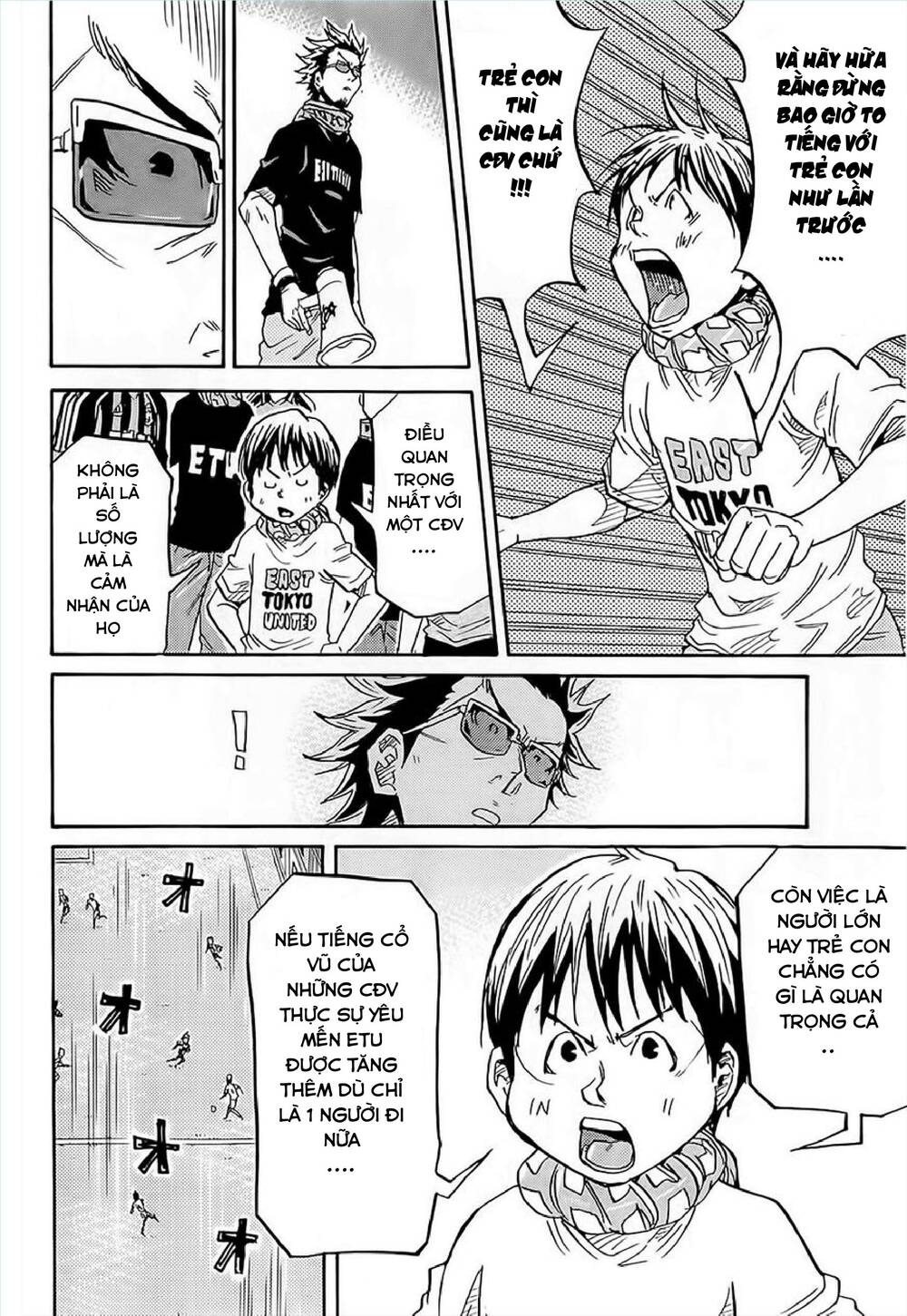 Giant Killing Chapter 219 - 15