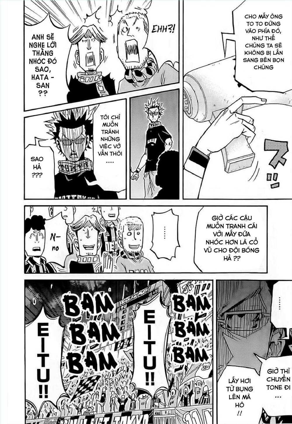 Giant Killing Chapter 219 - 17